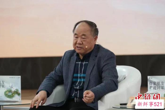 莫言 王纪国 摄