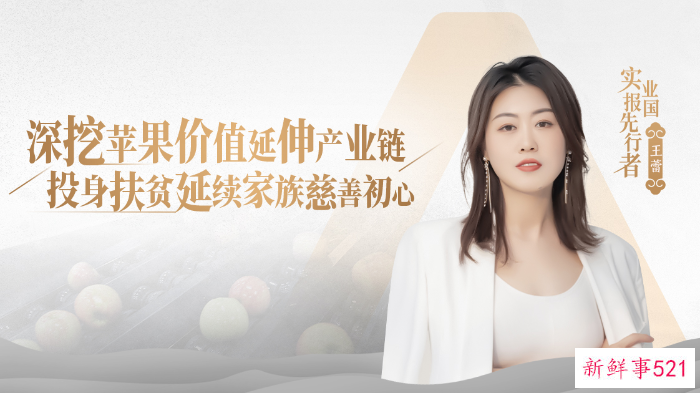 平安私人银行守望家国先锋人物：科技创新，坚守实业报国初心