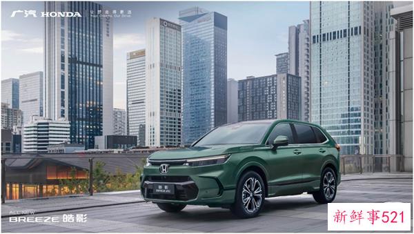 广汽本田打造高刚智者，守护安全出行每一程