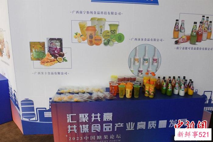 图为糖果生产企业现场展示产品。　林浩 摄