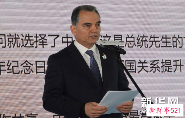 2023国际纳乌鲁孜节暨中土青年友谊马场揭牌仪式在京举行