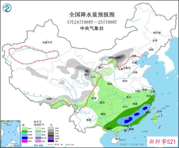 江南中南部有强降水 华北南部等地有大风沙尘天气