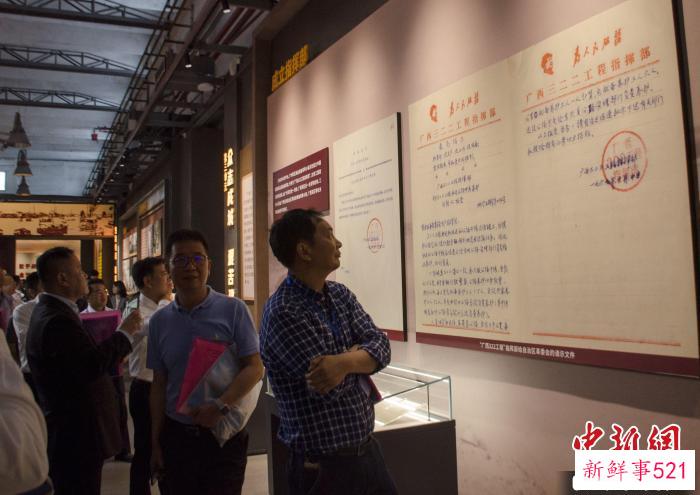 图为游客在当天揭牌的“北港故里”历史文化中心参观。　翟李强 摄