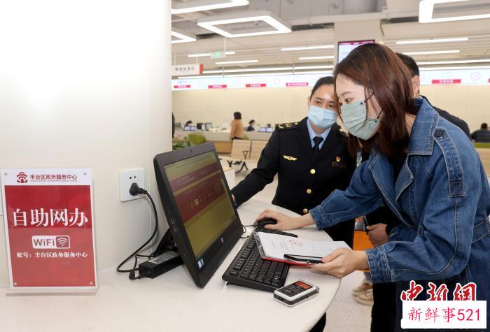 北京完成首家个体网店转变为线下实体个体工商户变更登记