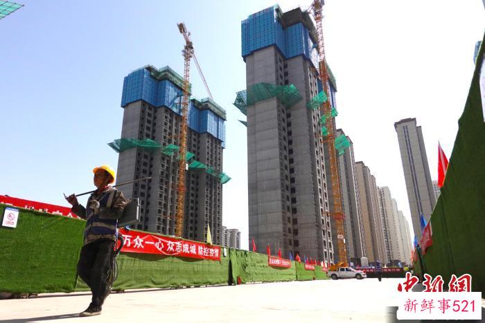 图为西安某在建楼盘。　张远 摄