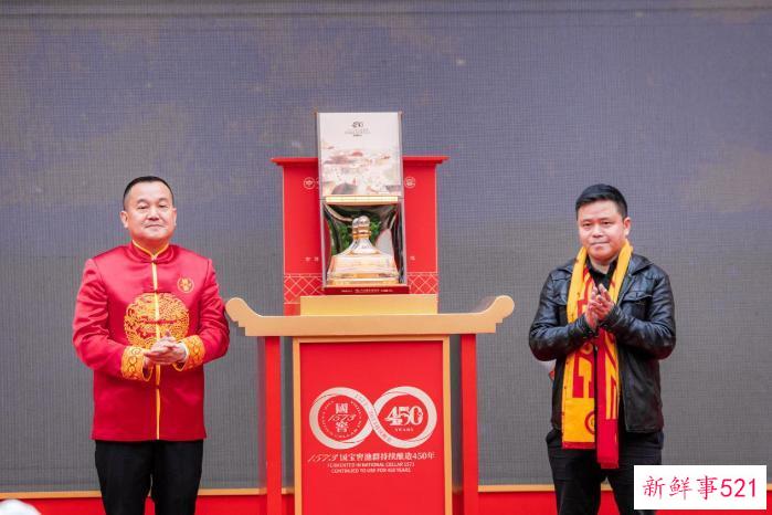 礼敬中华文脉 泸州老窖·国窖1573举行封藏大典