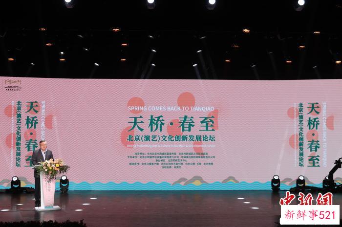 中演演出院线发展有限责任公司总经理、北京天桥艺术中心总经理张利致辞 蒋启明 摄