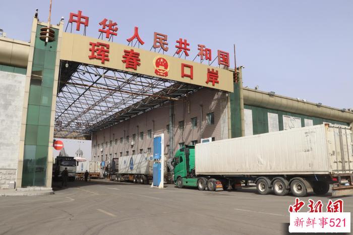 出入境车辆通过珲春公路口岸。　郑明亚 摄