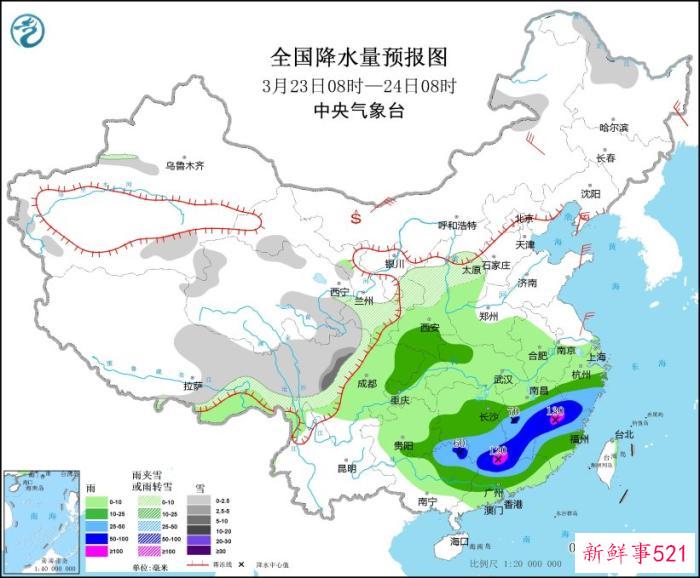江南中南部有强降水 华北南部等地有大风沙尘天气