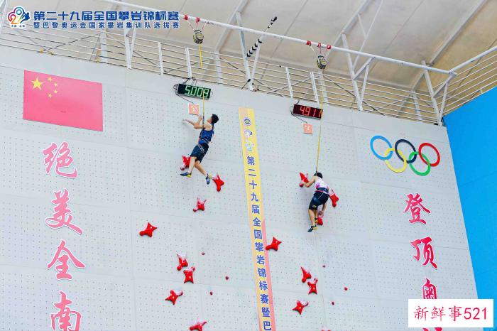 攀岩全锦赛落幕 龙见国破全国纪录追平世界纪录
