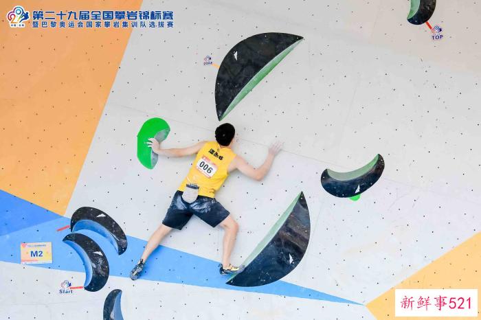 攀岩全锦赛落幕 龙见国破全国纪录追平世界纪录
