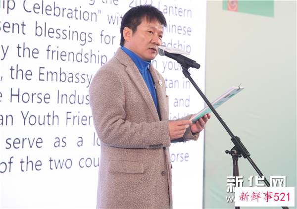 2023国际纳乌鲁孜节暨中土青年友谊马场揭牌仪式在京举行