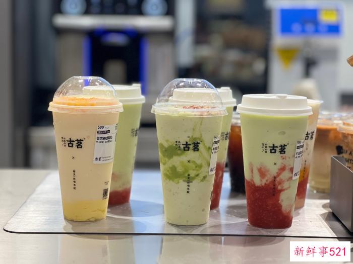 春日鲜饮来袭，古茗首推鲜果奶昔系列