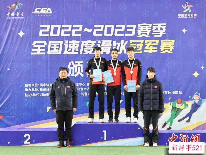 颁奖仪式。　黑龙江省体育局提供