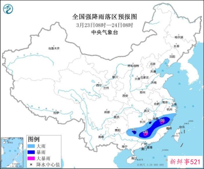 江南中南部有强降水 华北南部等地有大风沙尘天气