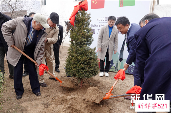 2023国际纳乌鲁孜节暨中土青年友谊马场揭牌仪式在京举行