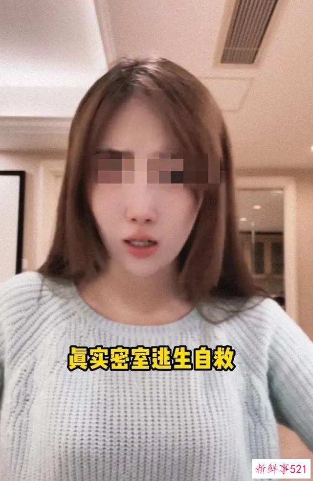 女演员被困厕所自救脱困 五星级酒店致歉称原因无从判定