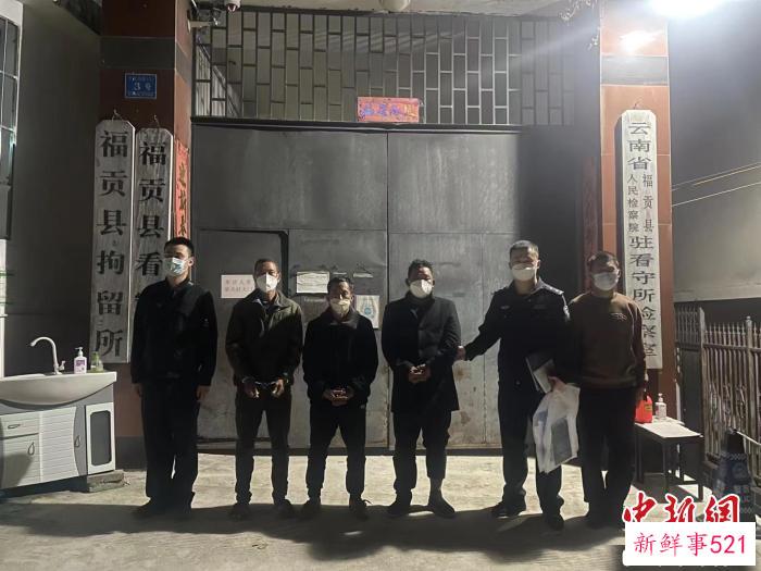 图为抓获的犯罪嫌疑人。　怒江边境管理支队供图