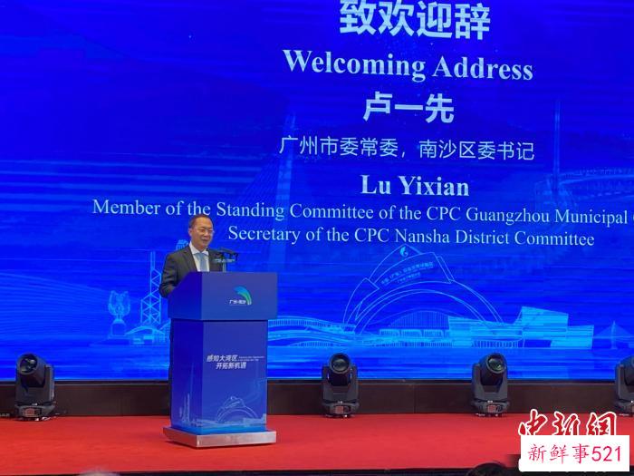 卢一先致辞。　魏华都 摄