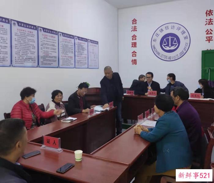 福建莆田秀屿区东庄镇：创新模式化解基层矛盾