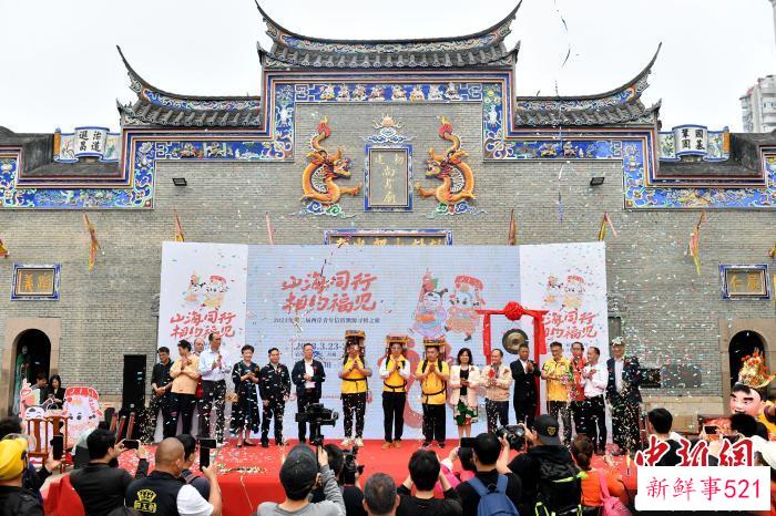 “山海同行·相约福见”2023年第二届两岸青年信俗渊源寻根之旅活动现场。　吕明 摄