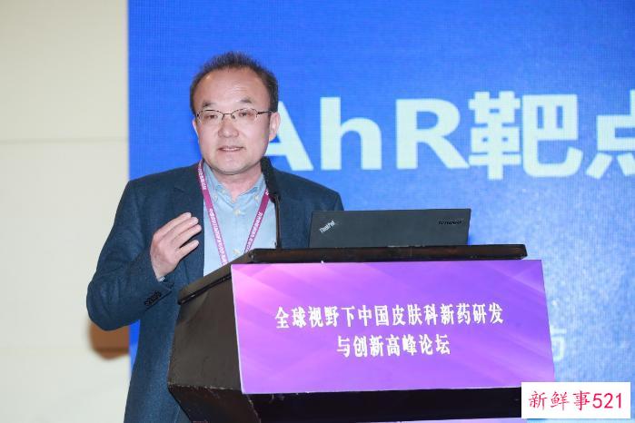 多维度构建新药创制生态 我国皮肤病药物研发驶入快车道