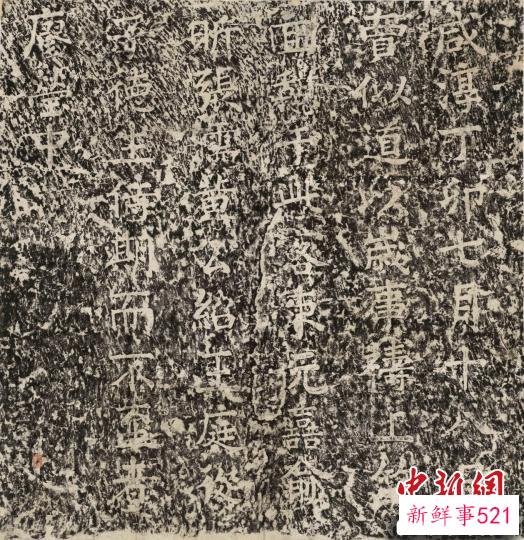 贾似道龙泓洞题名 魏祝挺 供图