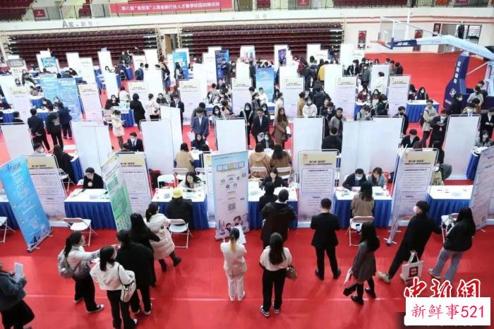 上海财经大学活动现场。　上海市地方金融监管局供图