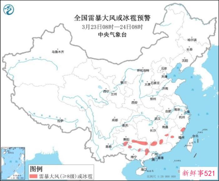 江南中南部有强降水 华北南部等地有大风沙尘天气