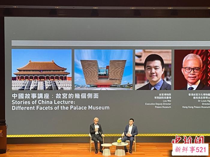 故宫博物院常务副院长娄玮：将与香港故宫文化博物馆展开全方位合作