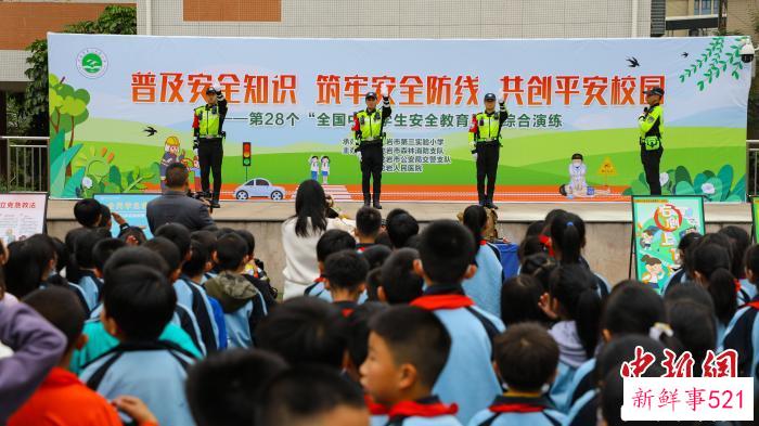 交警给学生表演手势操。　李袁辉 摄