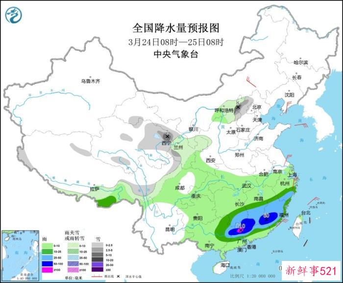 江南南部华南中东部有强降水和强对流天气