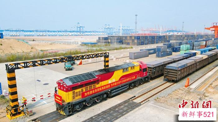 西部陆海新通道海铁联运班列开行至今已突破25000列
