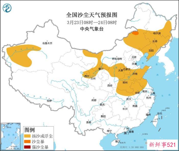 江南中南部有强降水 华北南部等地有大风沙尘天气