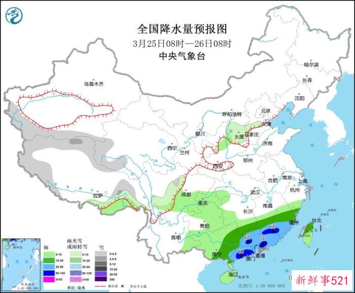 江南中南部有强降水 华北南部等地有大风沙尘天气