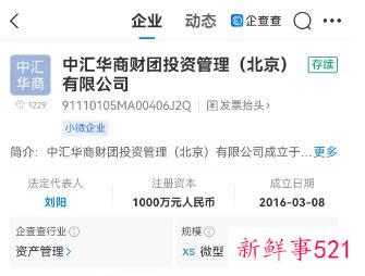 世界富豪们正把钱从美国、瑞士转到香港？真相是→