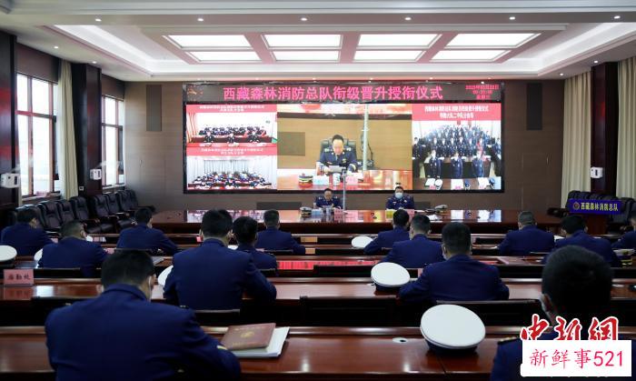 3月22日，西藏森林消防总队政委谭程富发言。　西藏森林消防总队供图