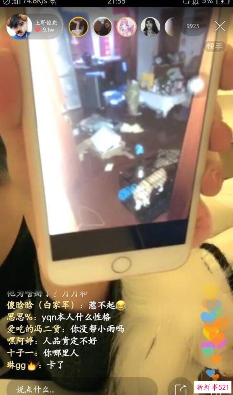 杨清柠和付守东怎么样了「杨清柠新任男友付守东人品差网友给出实锤网友心疼王乐乐」