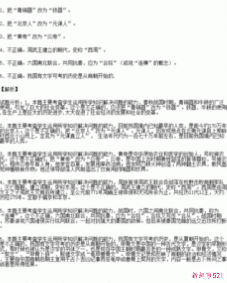 3000多年前出现的甲骨文是我国发现的什么文字，中国最早发现的文字和甲骨文