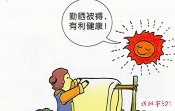 夏天晒被子多长时间合适 1-2小时(中午晒效果好)