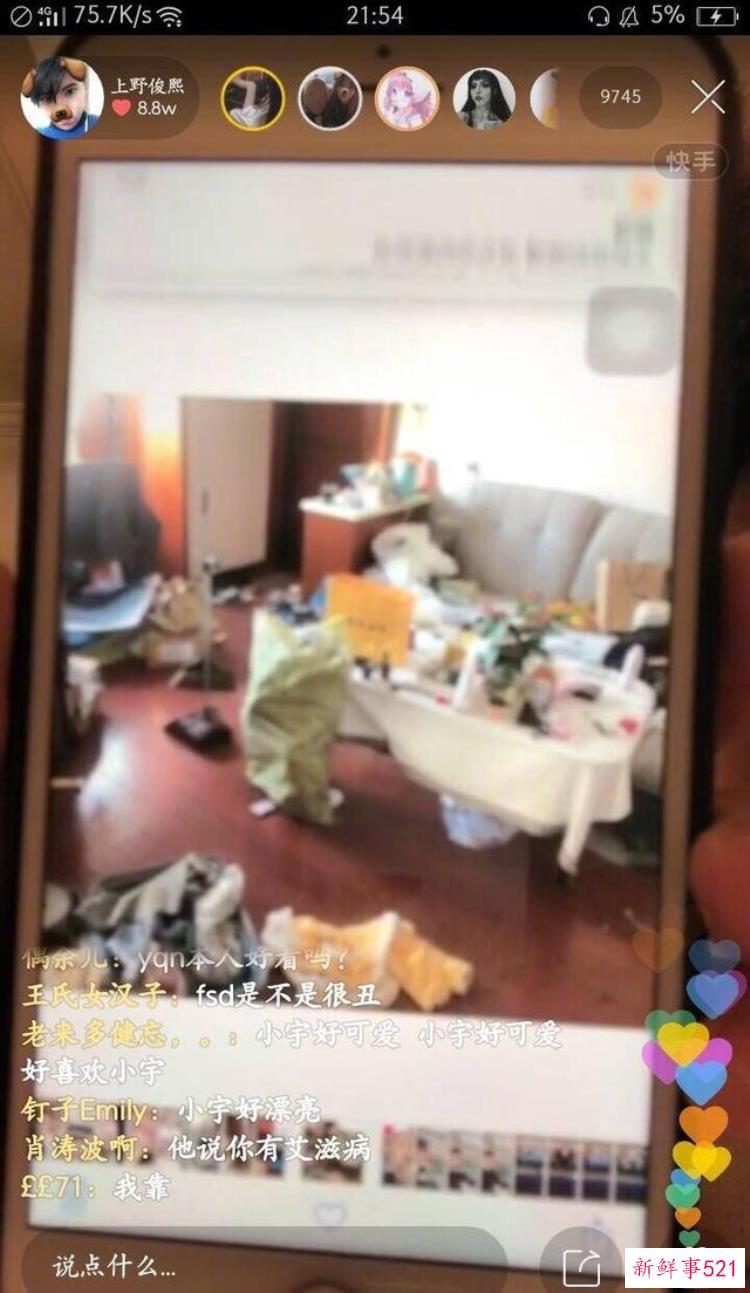 杨清柠和付守东怎么样了「杨清柠新任男友付守东人品差网友给出实锤网友心疼王乐乐」