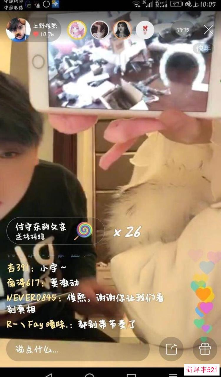 杨清柠和付守东怎么样了「杨清柠新任男友付守东人品差网友给出实锤网友心疼王乐乐」