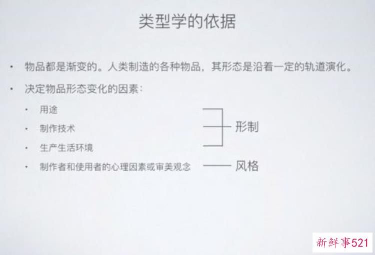 考古学种类，历史考古和史前考古的区别