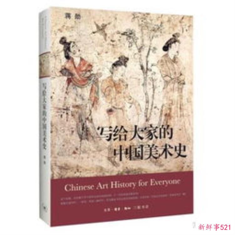 武王墩猜想假如历史可以重来