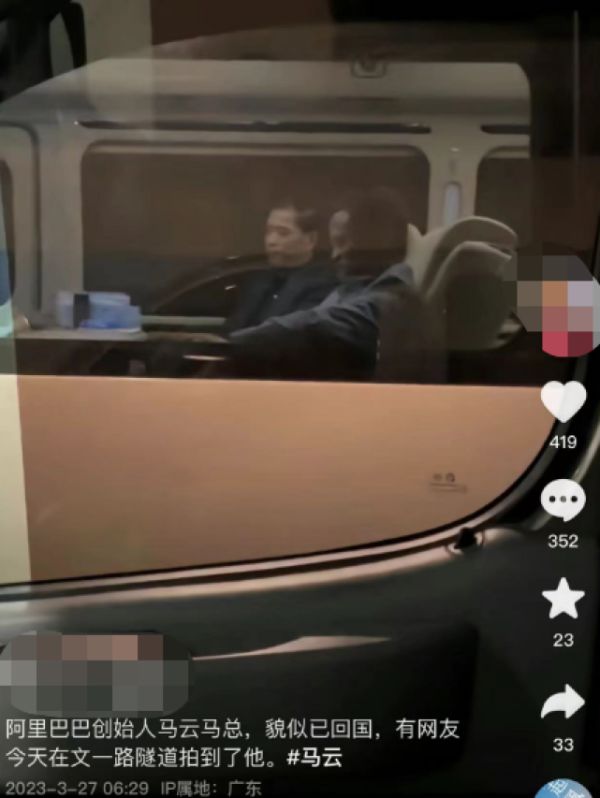 日本“度假”、泰国见首富后，马云终于回国了！