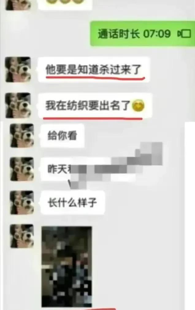 浙江某大学女生被闺蜜曝光出轨行为，这是时间管理大师呀！