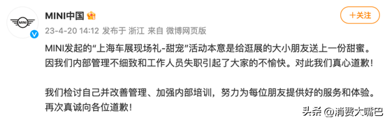 宝马半个董事会败给冰淇淋,究竟是怎么一回事?