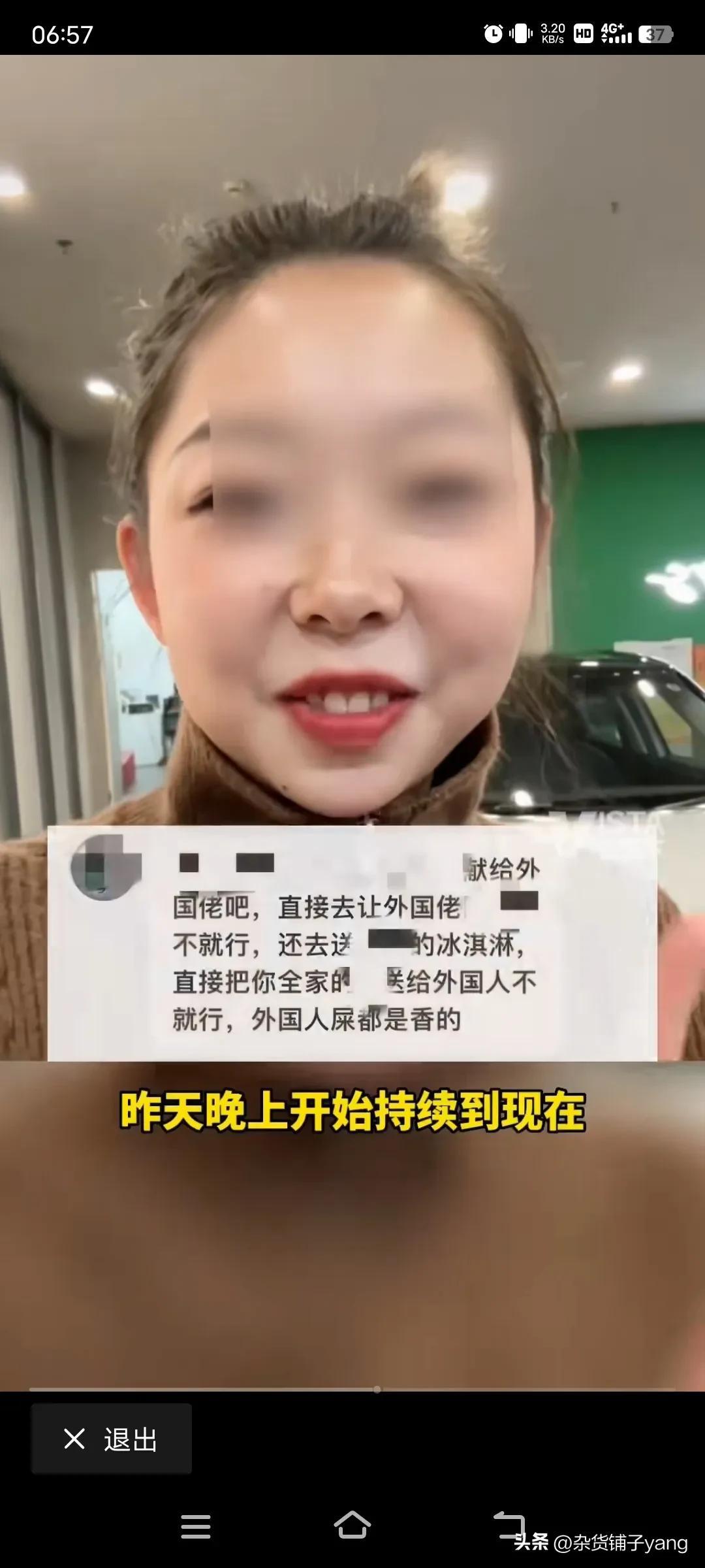 女孩被误认为“宝马冰激凌女孩”，遭到网络暴力攻击！
