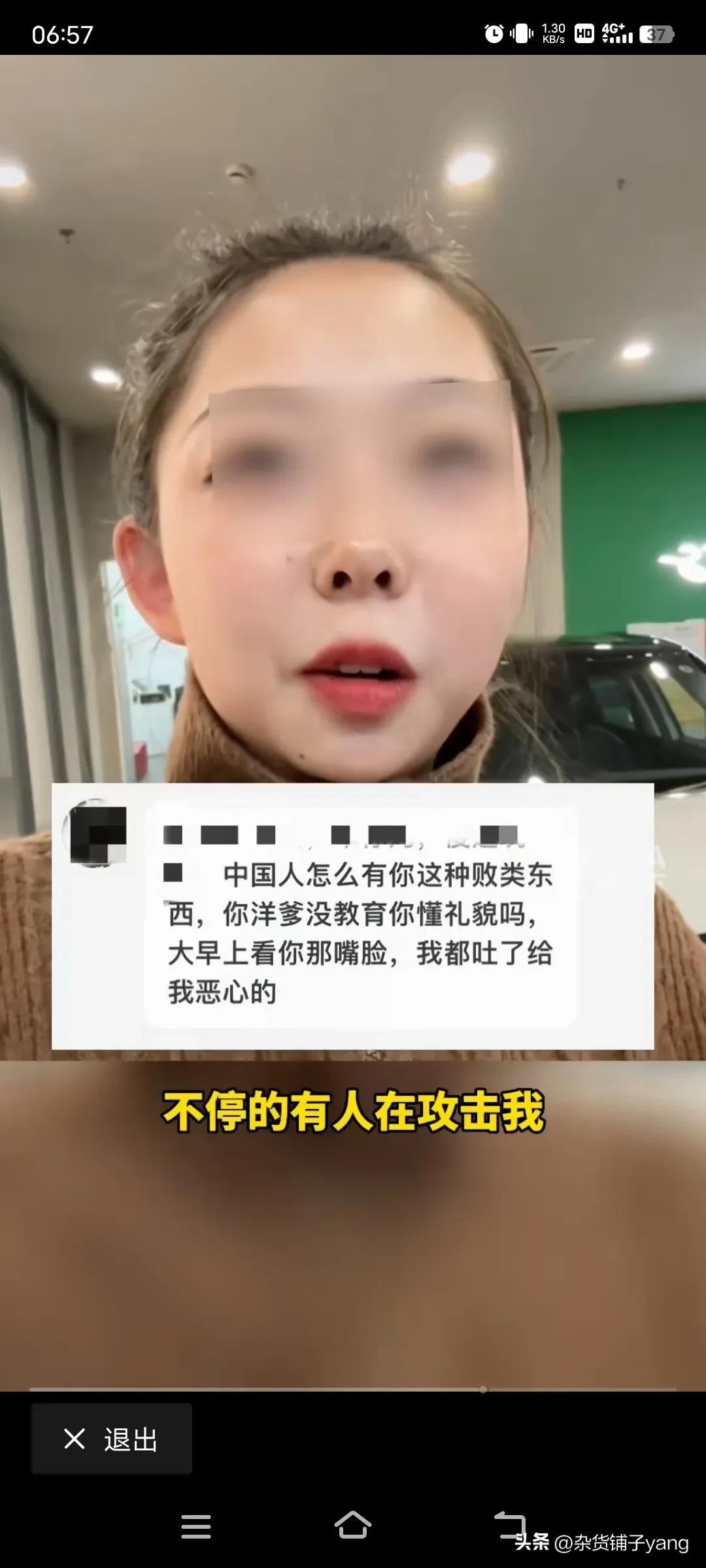 女孩被误认为“宝马冰激凌女孩”，遭到网络暴力攻击！