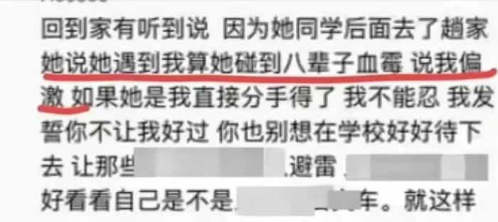 浙江某大学女生被闺蜜曝光出轨行为，这是时间管理大师呀！